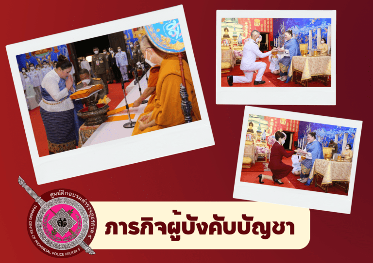 พระเจ้าวรวงศ์เธอพระองค์เจ้าสิริภาจุฑาภรณ์ เสด็จถวายผ้าพระกฐิน ประจำปี 2566