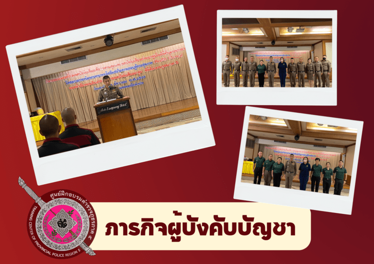 กิจกรรมรณรงค์ร่วมลดปัจจัยเสี่ยงเพื่อการควบคุมและลดปัจจัยเสี่ยงด้านยาสูบ