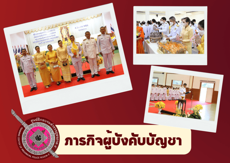 วันชาติ และวันพ่อแห่งชาติ