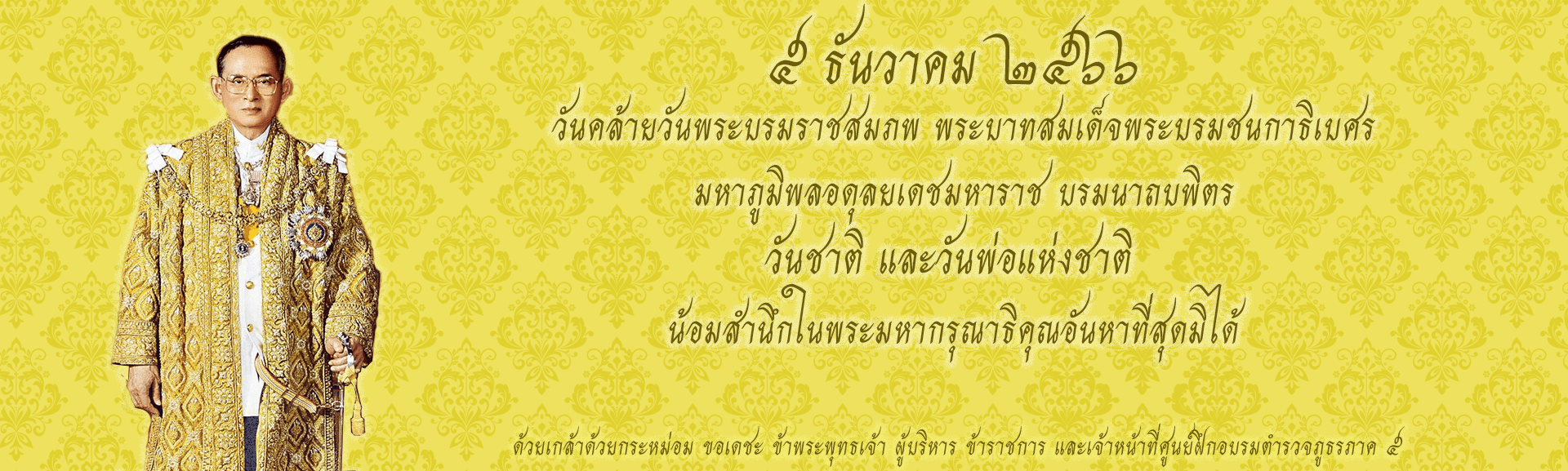 List Item